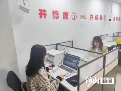 沽源 著力推進政府采購領域營商環境優化升級，聚焦采購代理服務提質增效