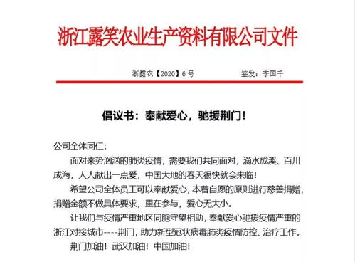 共克時(shí)艱保春耕 一片熱忱，萬千擔(dān)當(dāng)
